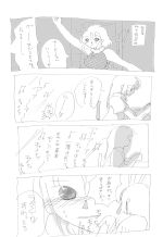 カキ. No 8
