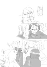 カキ. No 12