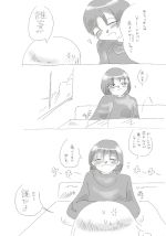 カキ. No 13