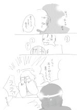 カキ. No 14