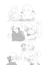 カキ. No 15