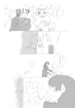 カキ. No 16