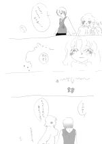 カキ. No 18