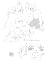 カキ. No 19