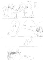 カキ. No 21