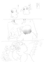 カキ. No 22