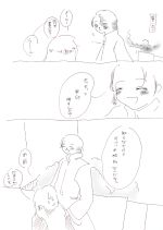 カキ. No 23