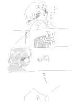 カキ. No 24