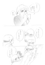 カキ. No 25