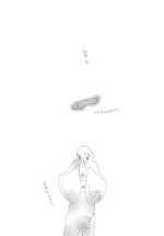 カキ. No 26