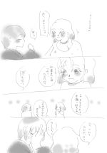 カキ. No 28