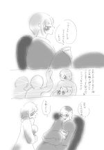 カキ. No 29