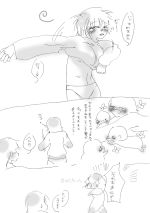 カキ. No 31