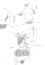 カキ. No 32