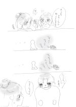 カキ. No 35