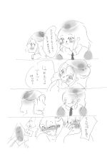 カキ. No 36