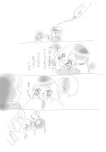 カキ. No 37