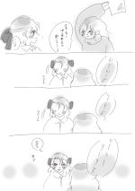 カキ. No 38