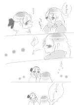 カキ. No 40