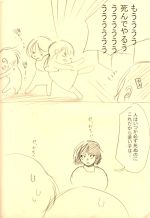 問題が違う