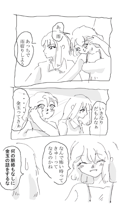 カキ. No 1