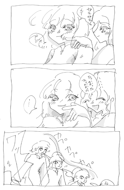 カキ. No 3