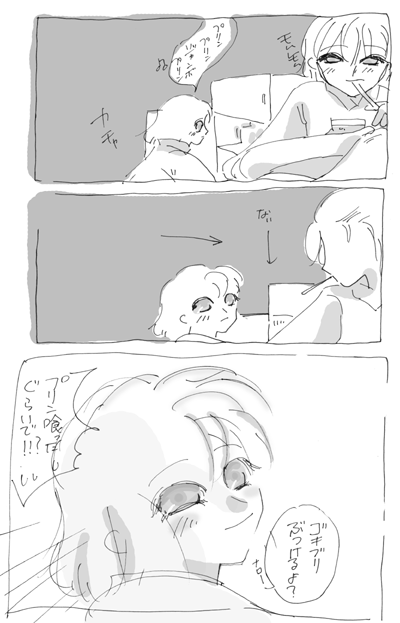 カキ. No 4