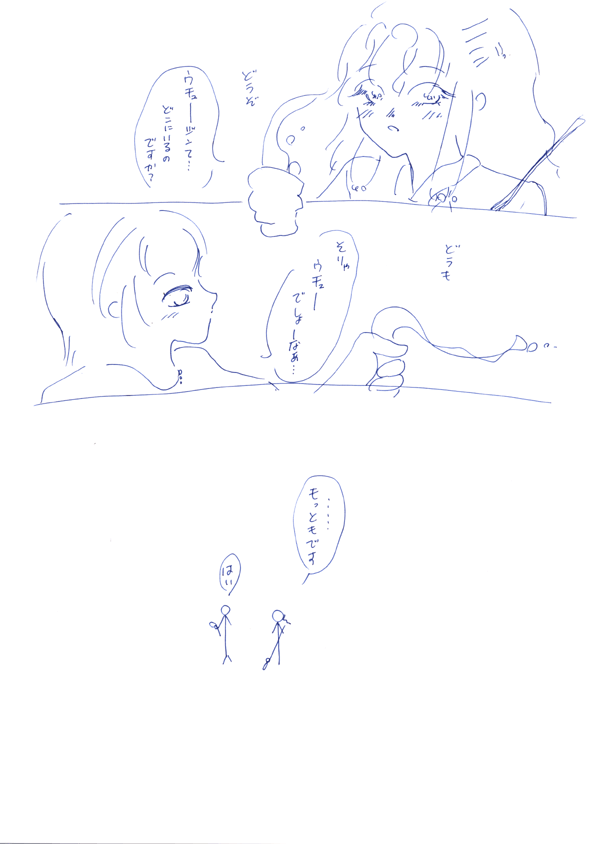 カキ. No 10