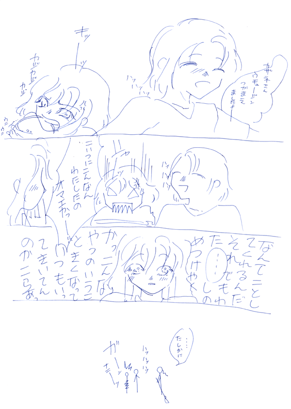 カキ. No 11