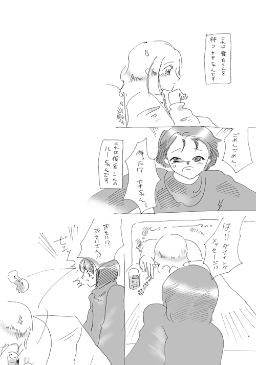 カキ. No 12