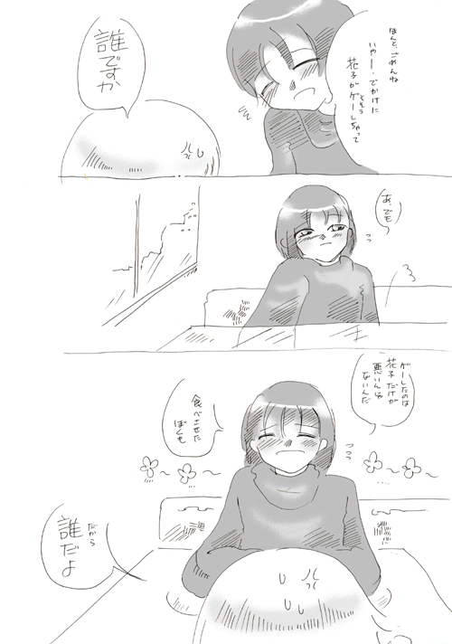 カキ. No 13