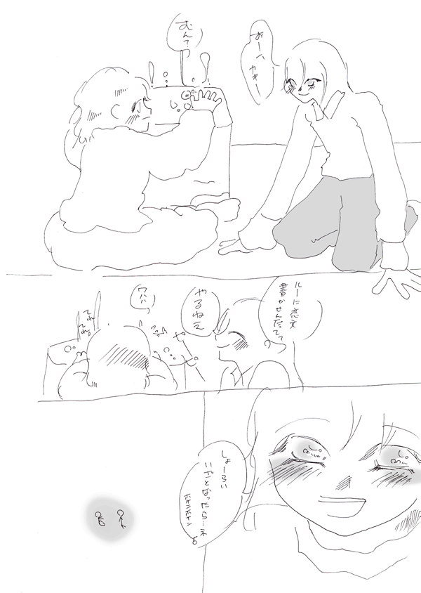 カキ. No 19
