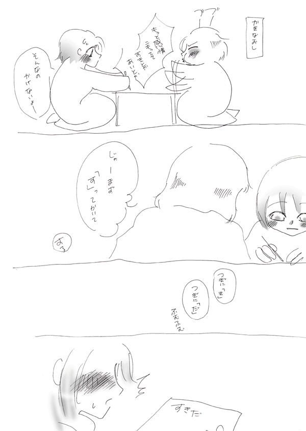 カキ. No 21