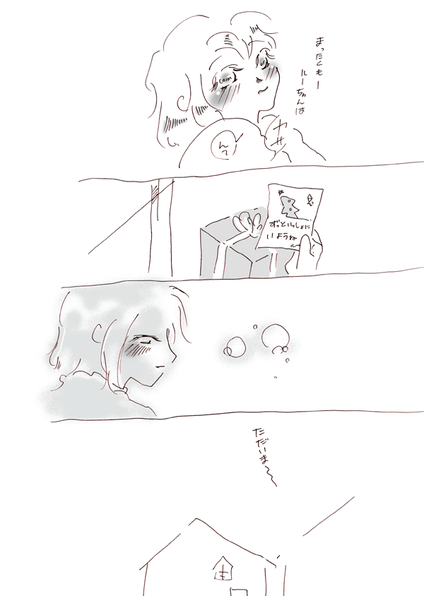 カキ. No 24