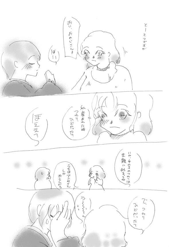 カキ. No 28