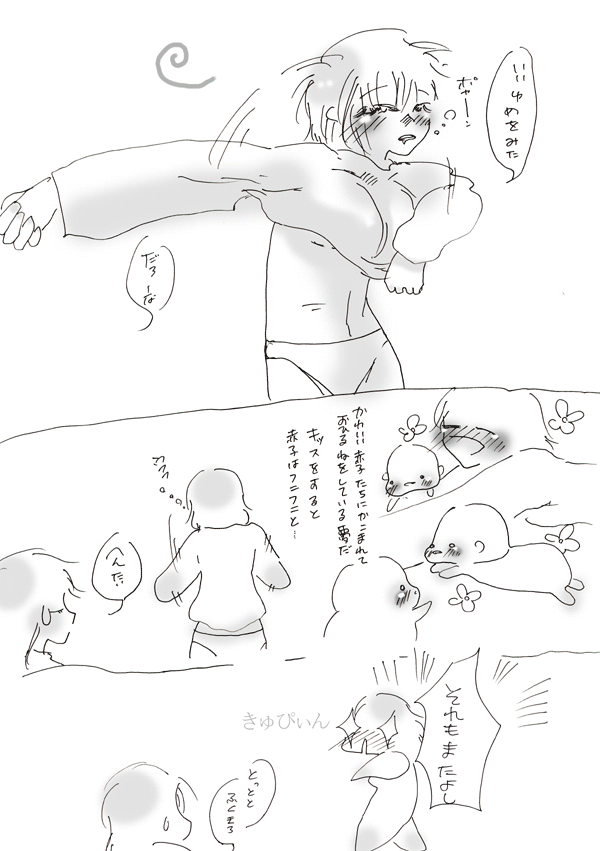 カキ. No 31