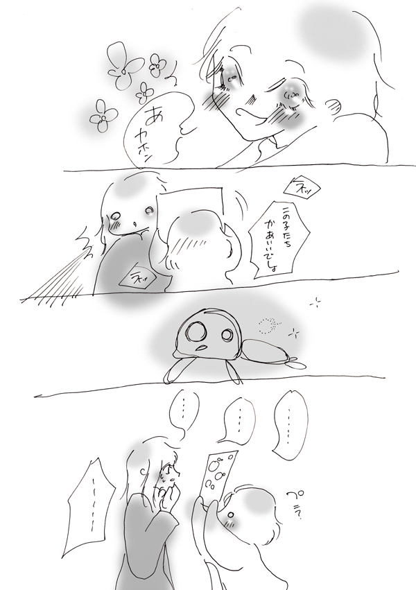 カキ. No 33