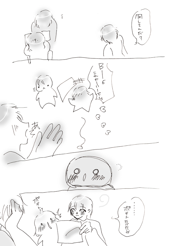カキ. No 34