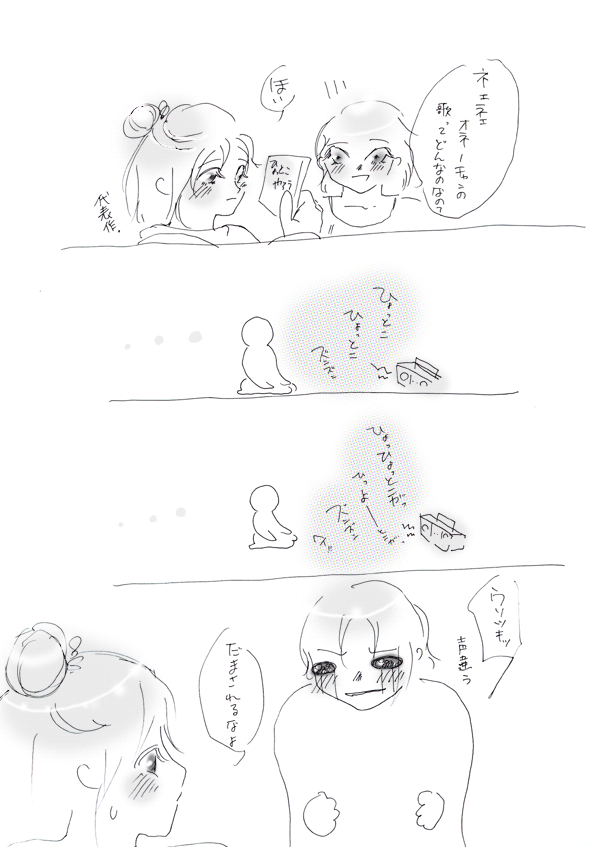 カキ. No 35