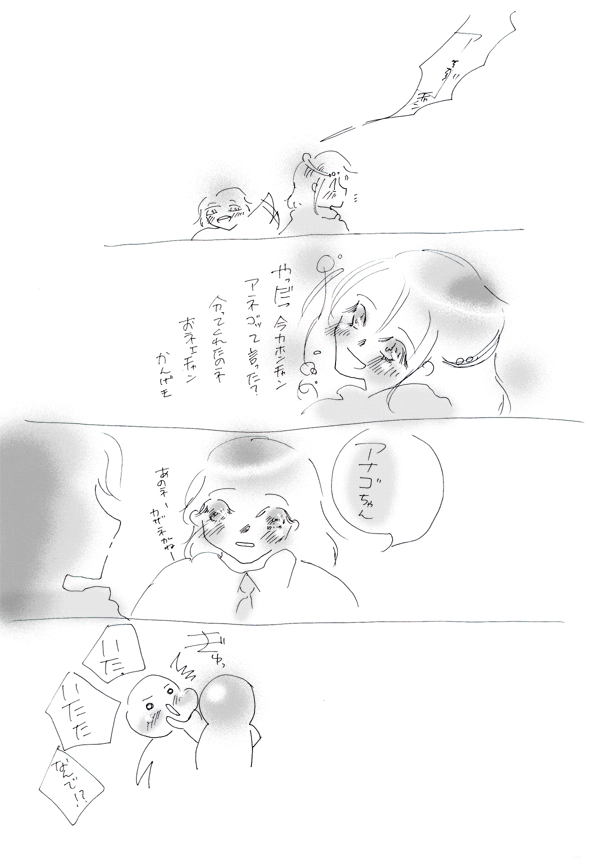 カキ. No 37