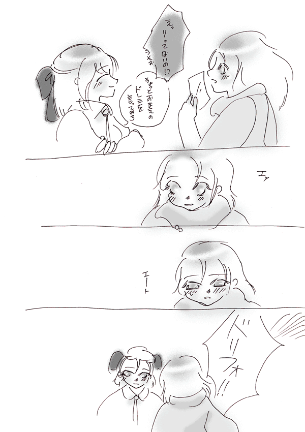 カキ. No 39