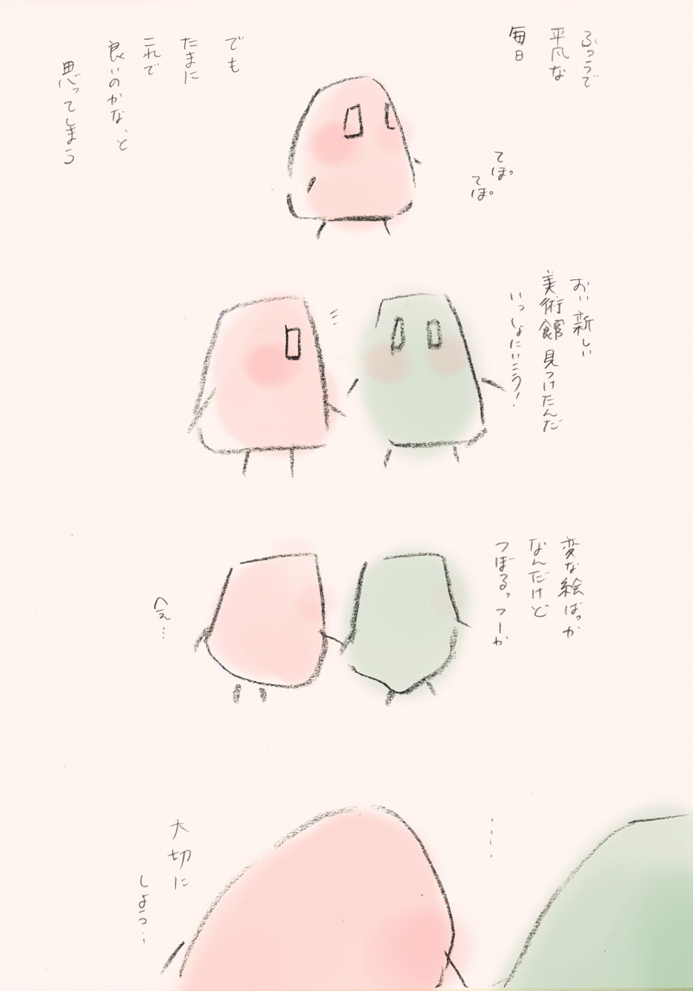 ：