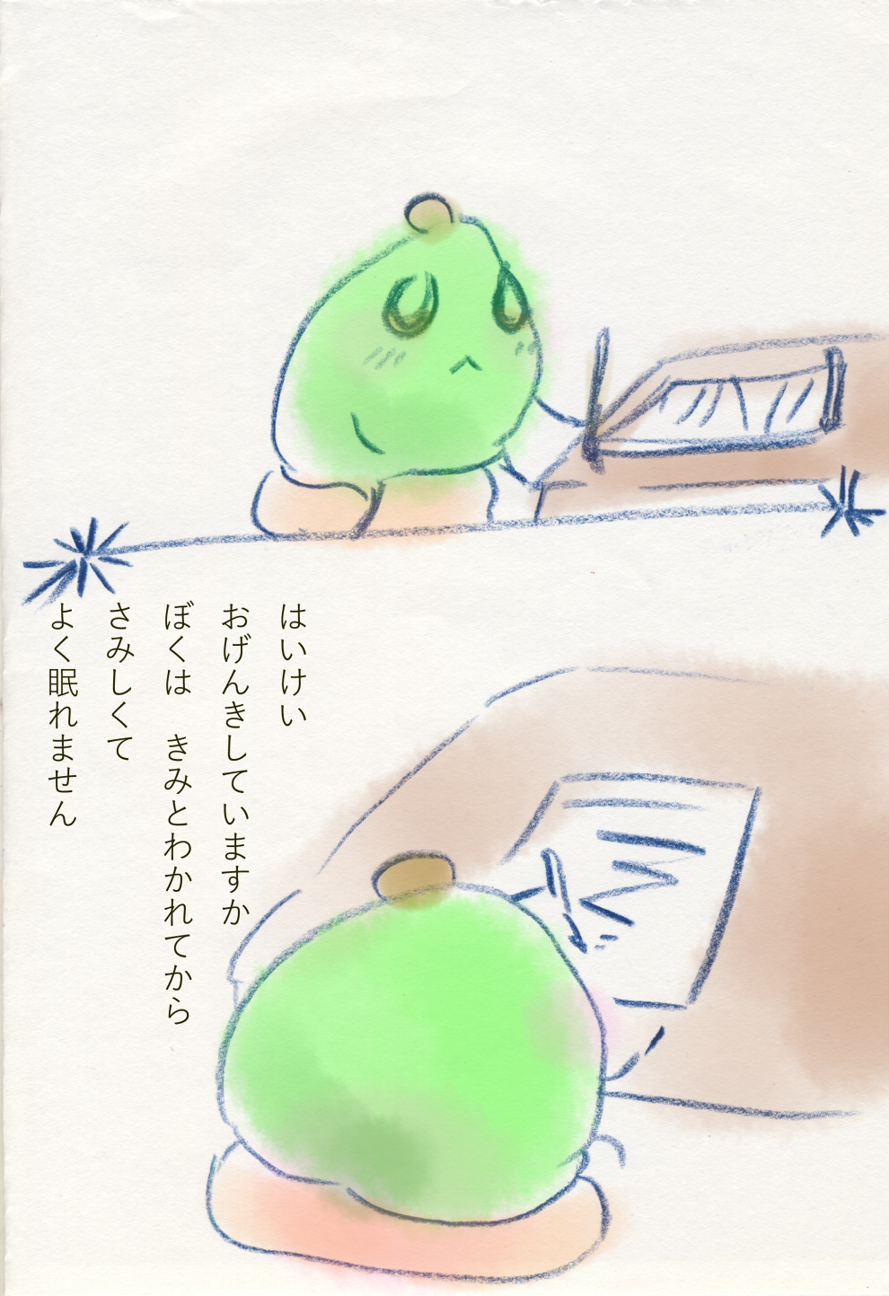はいけい - 01