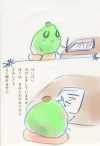 はいけい