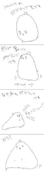 こんにちは！