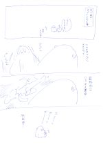 おとうととして！