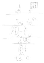 だれよそれ！
