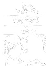 なによそれ！