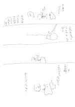 ぱしこんだ！