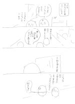 しんがぽじ！